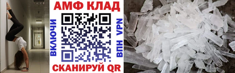 Купить закладки  Киржач  АМФЕТАМИН 98% 