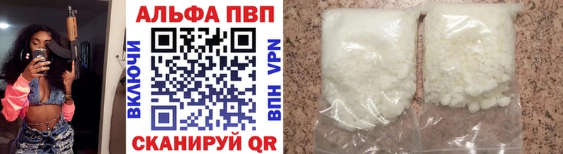 Купить закладки  Киржач  А ПВП крисы CK 