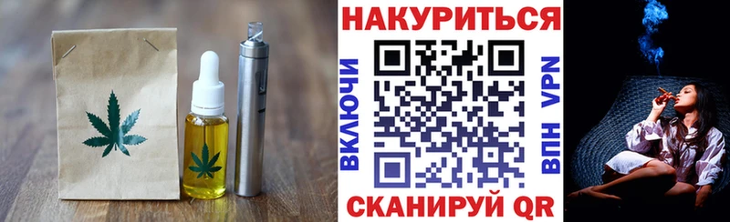 Cannafood конопля  Купить закладки  Киржач 