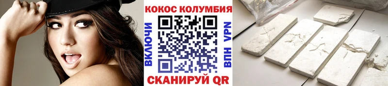Cocaine 98%  Купить закладки  Киржач 