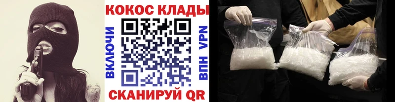 Cocaine Перу Киржач