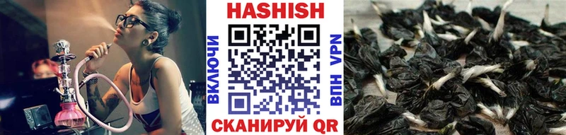 Гашиш Изолятор  Купить закладки  Киржач 