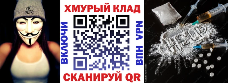 Купить закладки  Киржач  Героин гречка 