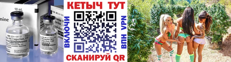 Купить где  Киржач  КЕТАМИН VHQ 