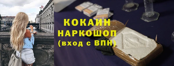 марихуана Козельск