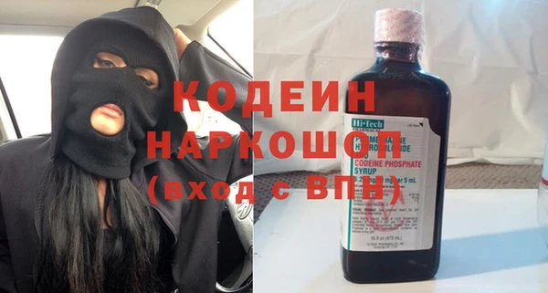 МДМА Козловка