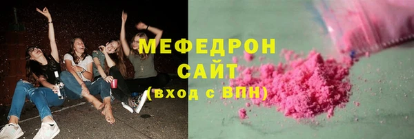 MDMA Premium VHQ Кодинск