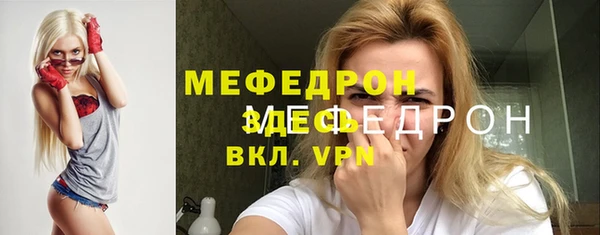 MDMA Premium VHQ Кодинск