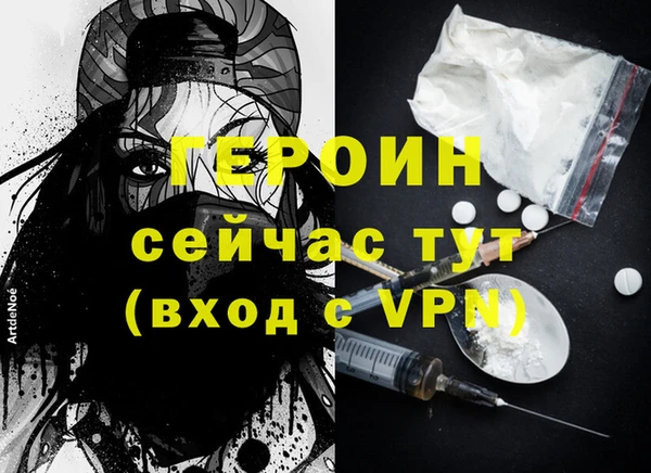 MDMA Premium VHQ Кодинск