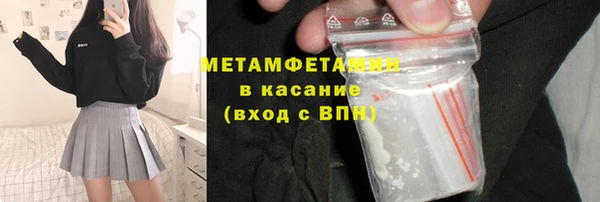 MDMA Premium VHQ Кодинск