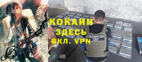 МДМА Козловка