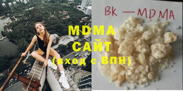 МДМА Козловка