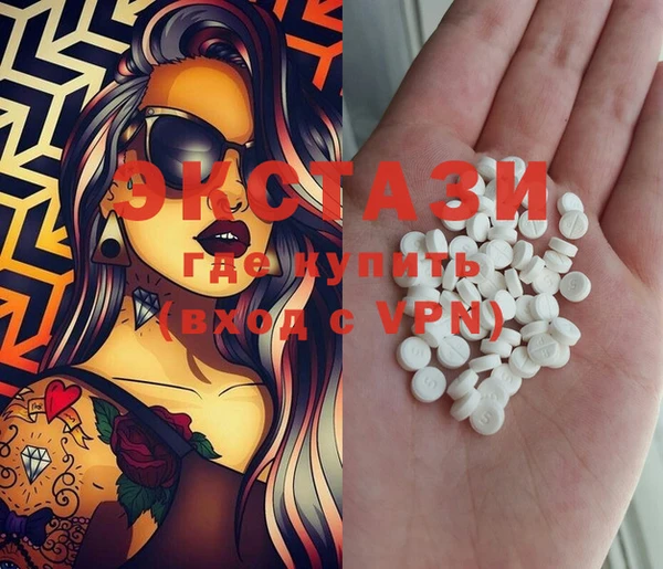 MDMA Premium VHQ Кодинск