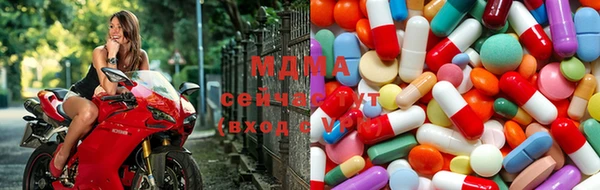 МДМА Козловка