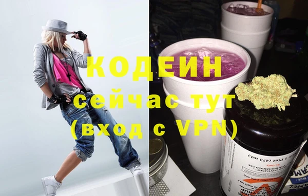 альфа пвп VHQ Корсаков