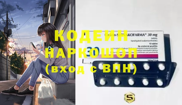MDMA Premium VHQ Кодинск