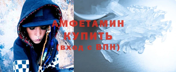 MDMA Premium VHQ Кодинск
