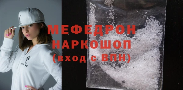 MDMA Premium VHQ Кодинск