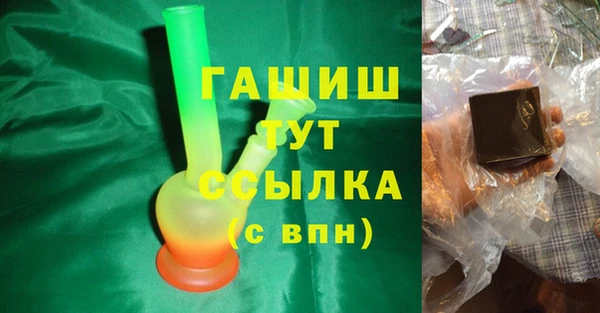 MDMA Premium VHQ Кодинск