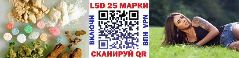Купить  Киржач  Лсд 25 экстази кислота 