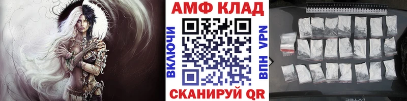 Купить закладки  Киржач  Первитин мет 