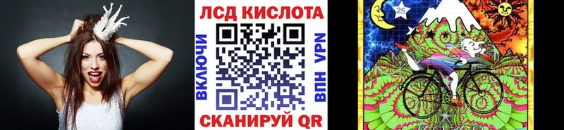 Марки 25I-NBOMe 1,5мг  Купить  Киржач 