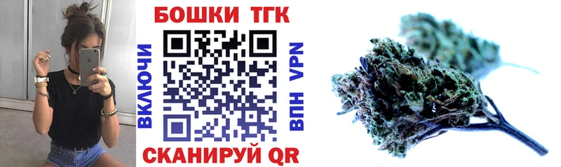 МАРИХУАНА OG Kush  Купить  Киржач 